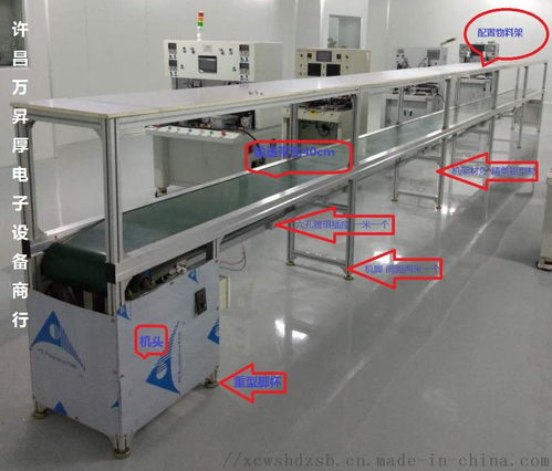 量身定制電子廠流水線與小家電作業(yè)流水線工作臺 提升家用電器生產(chǎn)效率的關鍵
