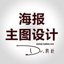 平面廣告設計與軟件開發的融合與創新